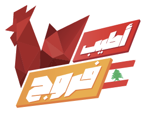 Atyab Farooj